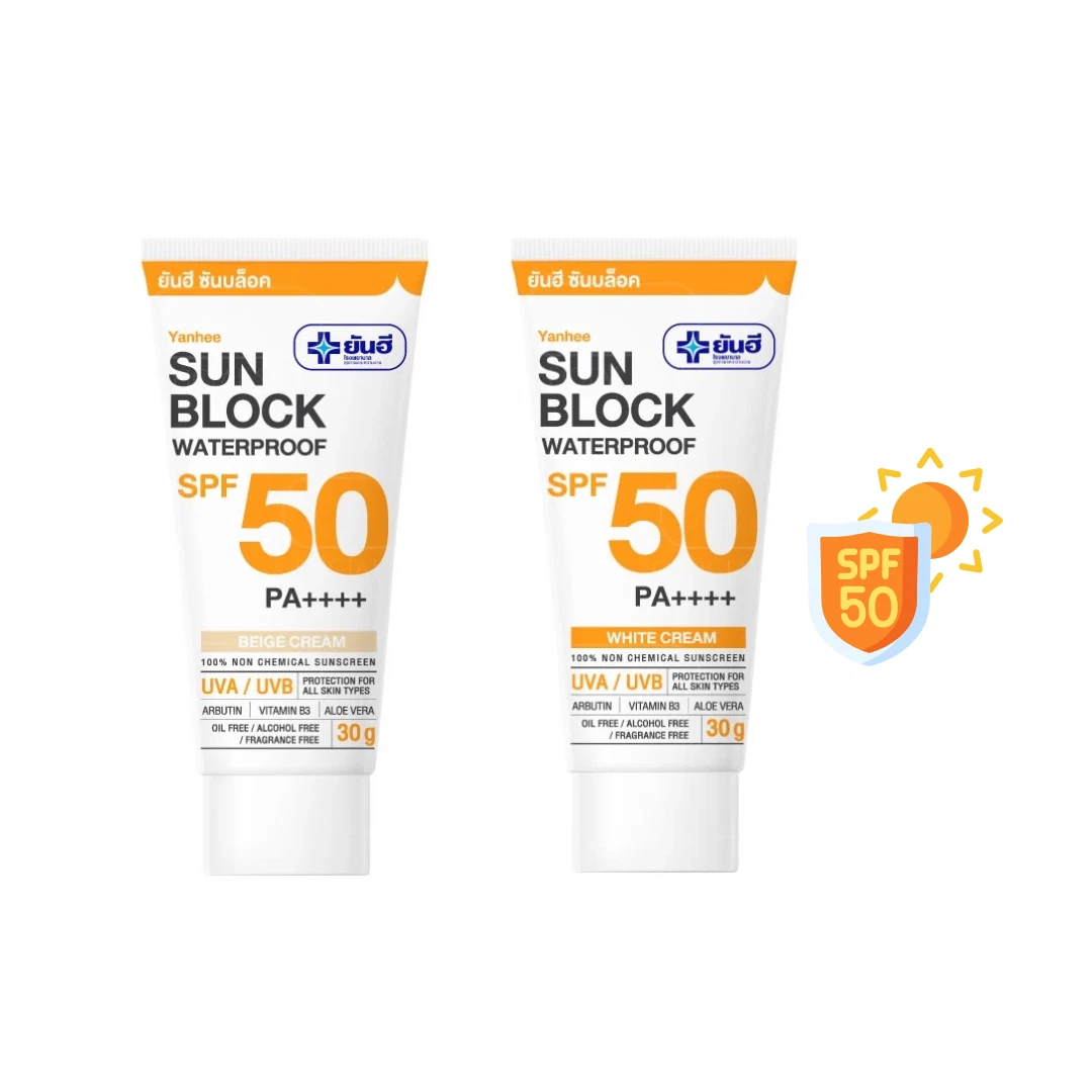 30g Yanhee Sunblock Waterproof SPF 50 PA++++ White/Beige SkinCare UVA UVB