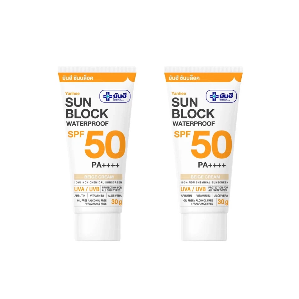 30g Yanhee Sunblock Waterproof SPF 50 PA++++ White/Beige SkinCare UVA UVB
