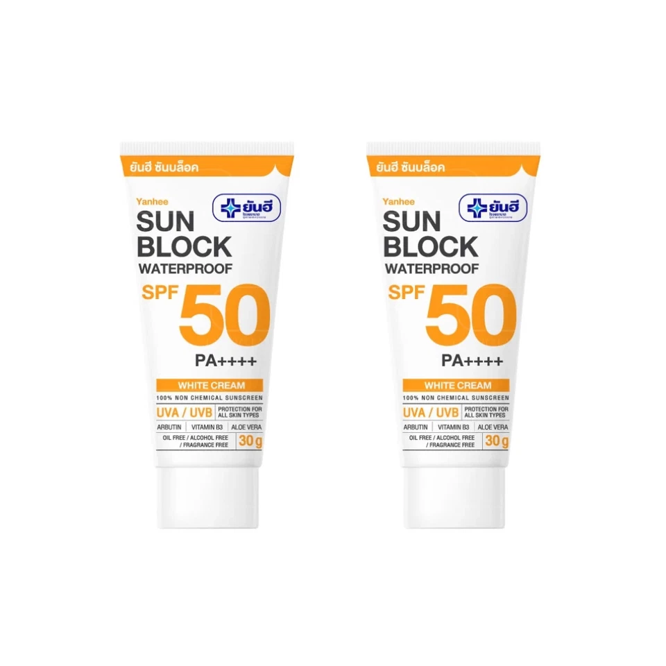 30g Yanhee Sunblock Waterproof SPF 50 PA++++ White/Beige SkinCare UVA UVB