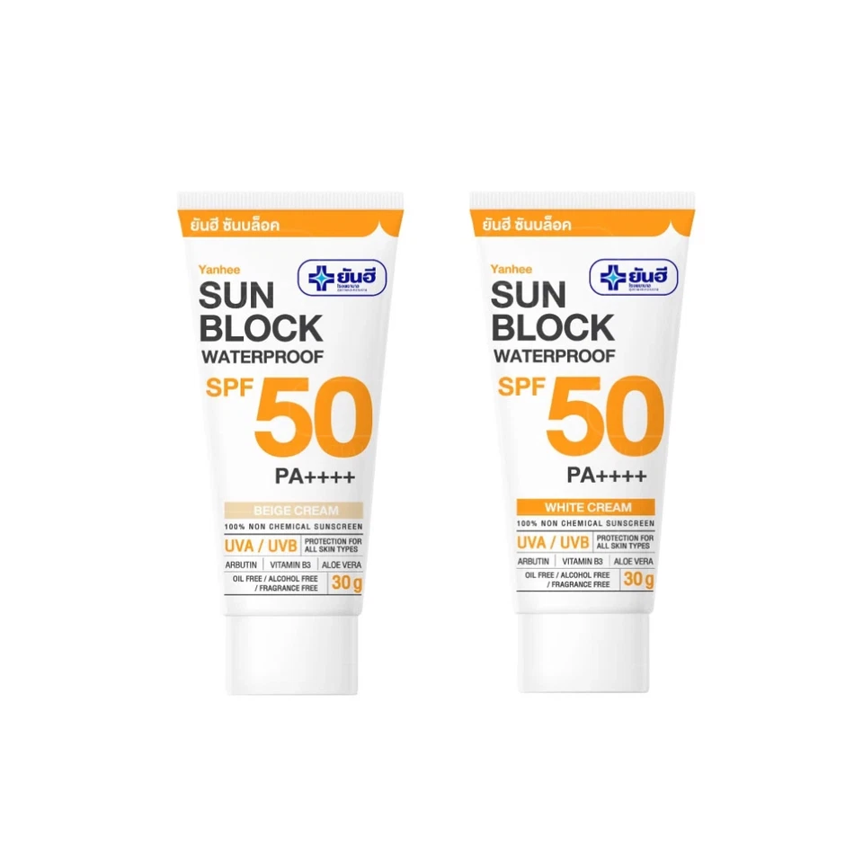 30g Yanhee Sunblock Waterproof SPF 50 PA++++ White/Beige SkinCare UVA UVB