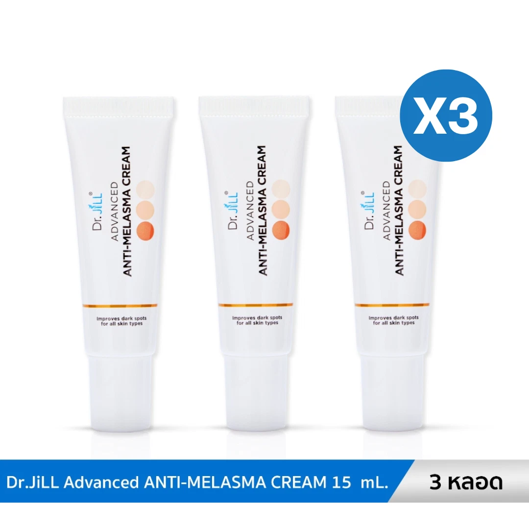 3X Dr.Jill Advanced Melasma Cream 15 Ml. Reduce Blemishes, Freckles, Dark Spot