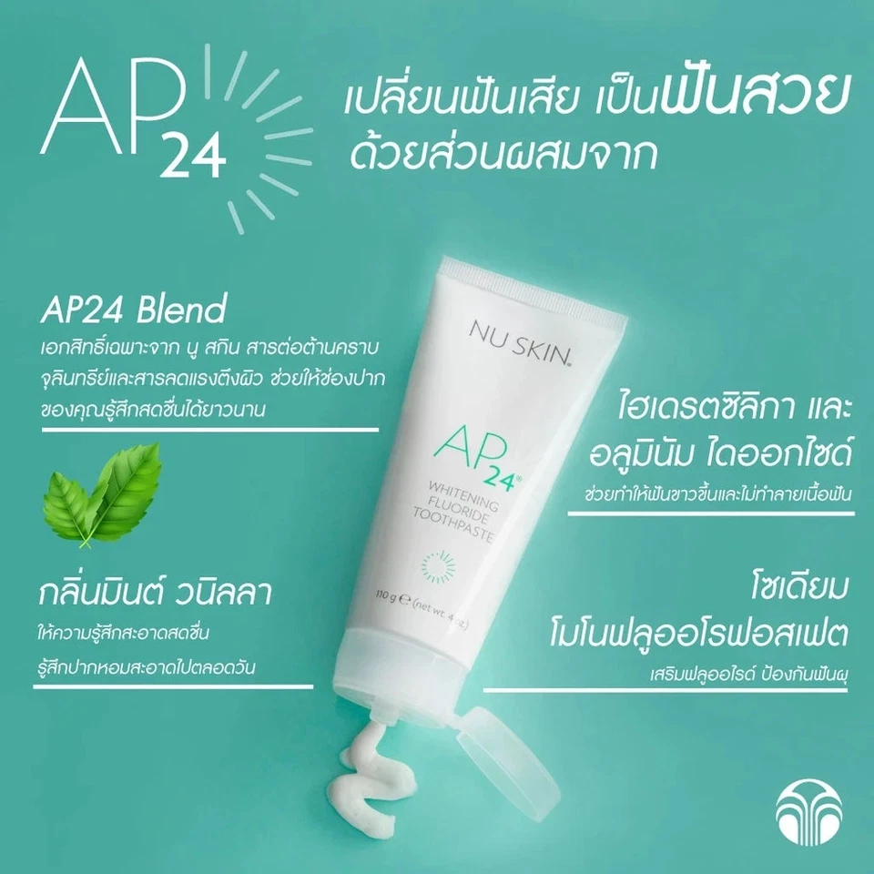 3X Nu Skin AP-24 NuSkin AP24 Whitening Fluoride Toothpaste 110g 4oz AUTHENTIC