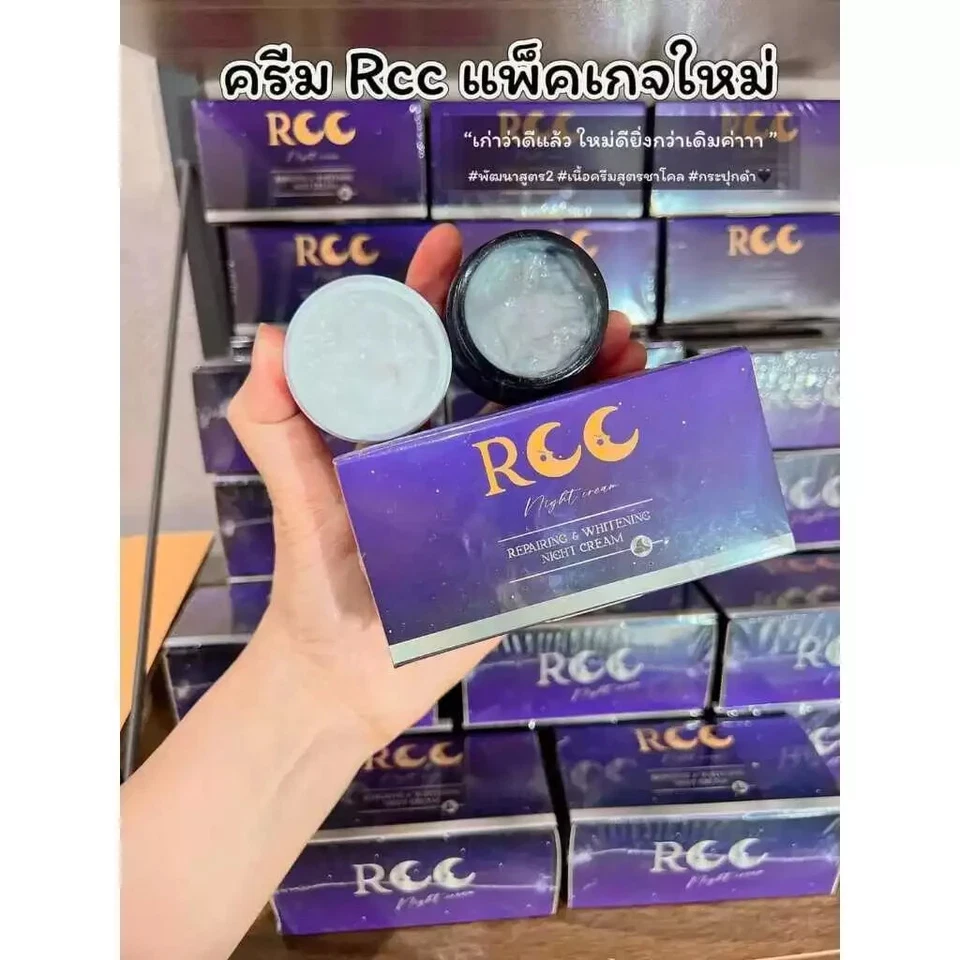 3 X RCC Night Cream Repairing Smooth Skin Tighten Reduce Acne Dark Spot