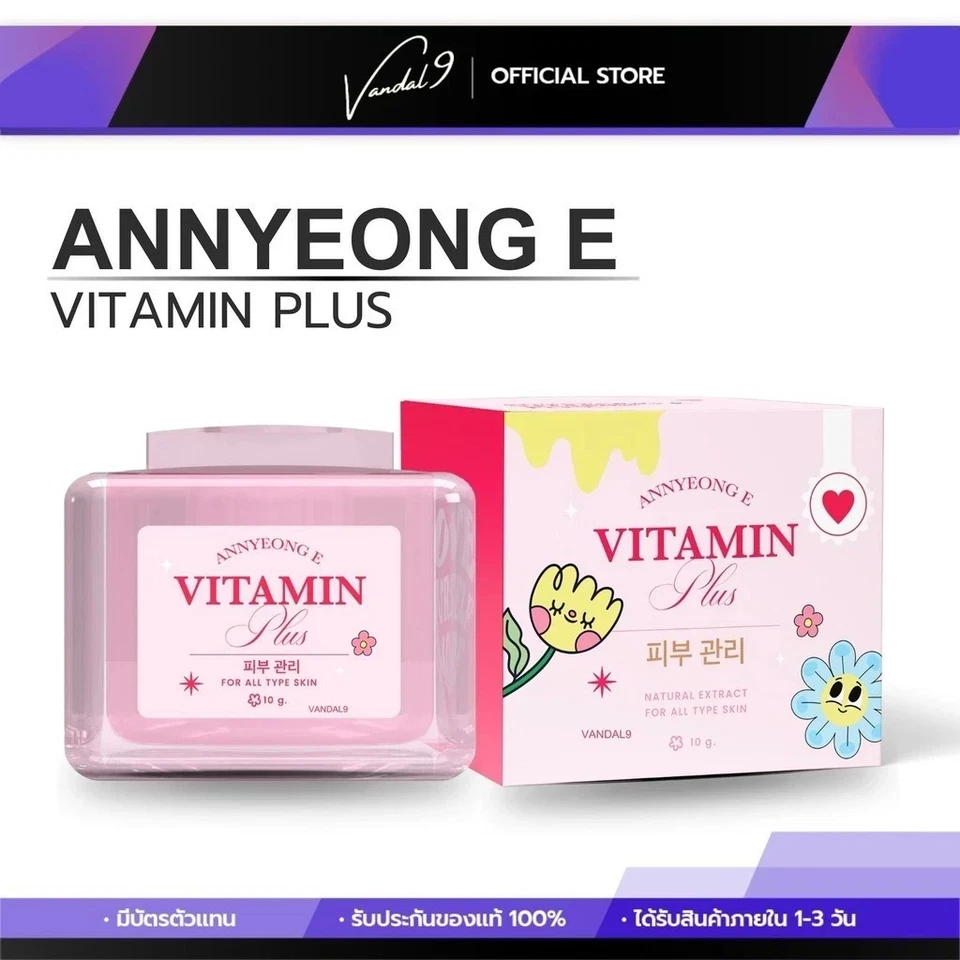 3x ANNYEONG E Vitamin Plus Cream 10g Brightening Moisturizing Facial Cream