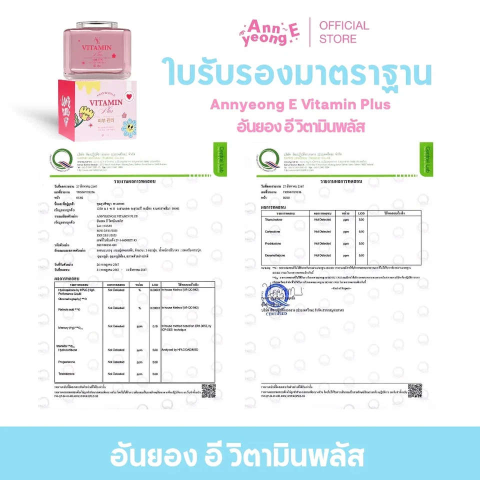 3x ANNYEONG E Vitamin Plus Cream 10g Brightening Moisturizing Facial Cream