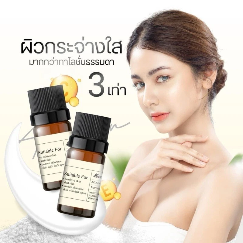 3x Again Aura White Powder Super Brightening Boost Skin Reduce Dark Spots 5 g
