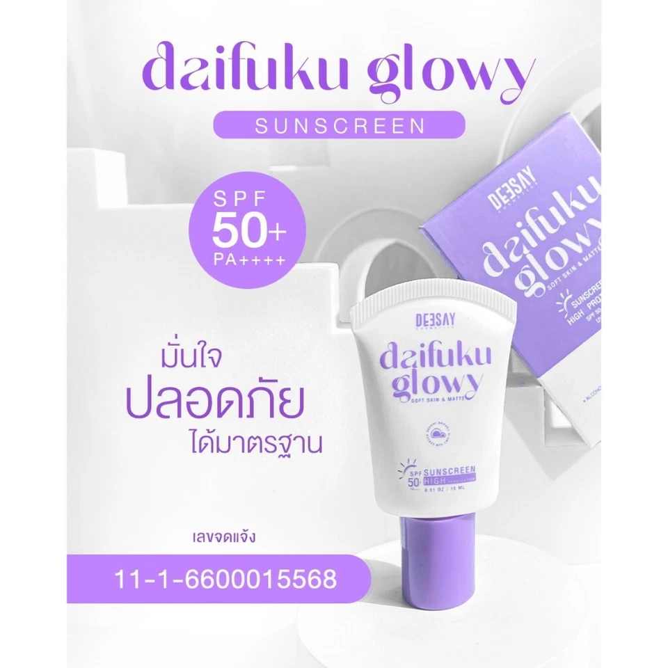 3x Deesay Daifuku Glowy Soft Skin Matt Sunscreen SPF 50PA+++ skin bright shiny