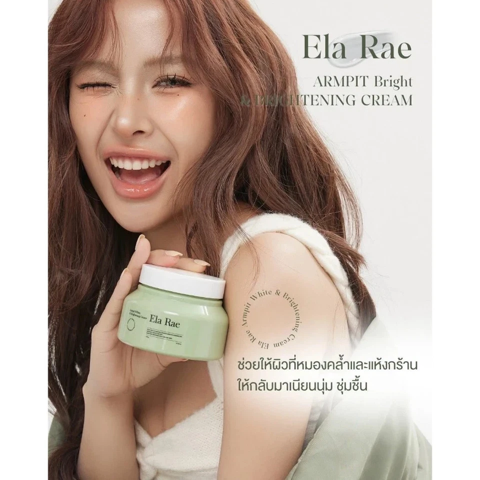 3x ELA RAE Whitening Cream, armpits, body odor bright Reduce dark spots 60 ml.