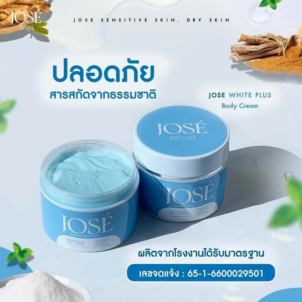 3x Jose White Plus Body Cream lotion for smooth stomach skin care mother's cream