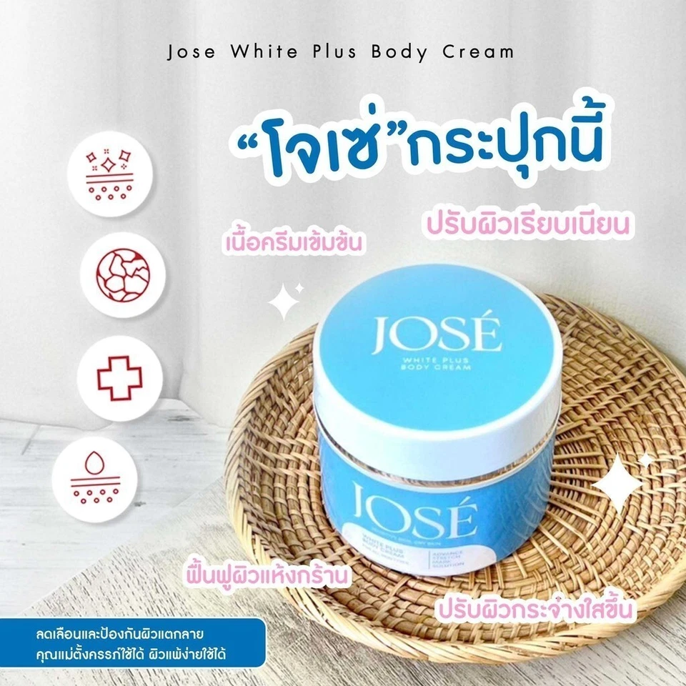 3x Jose White Plus Body Cream lotion for smooth stomach skin care mother's cream