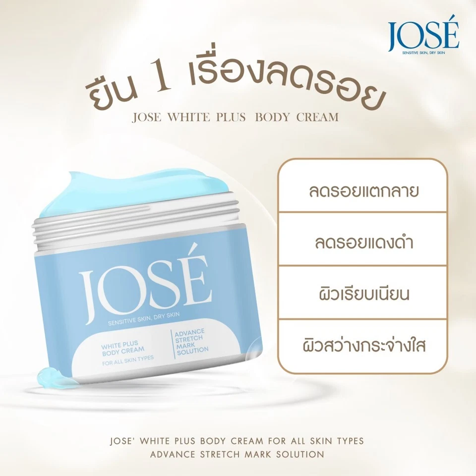 3x Jose White Plus Body Cream lotion for smooth stomach skin care mother's cream