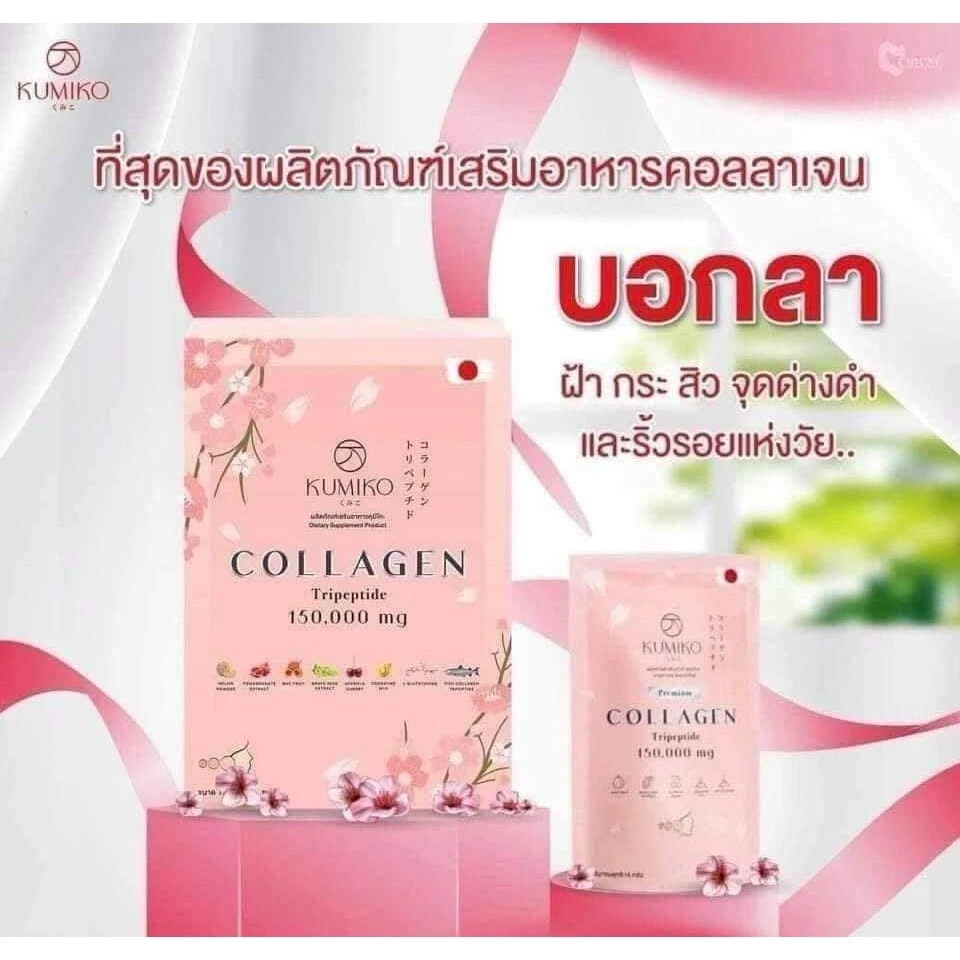 3 x Kumiko Collagen Premium 150,000 mg Radiant Skin Whitening Youthful Vitamin