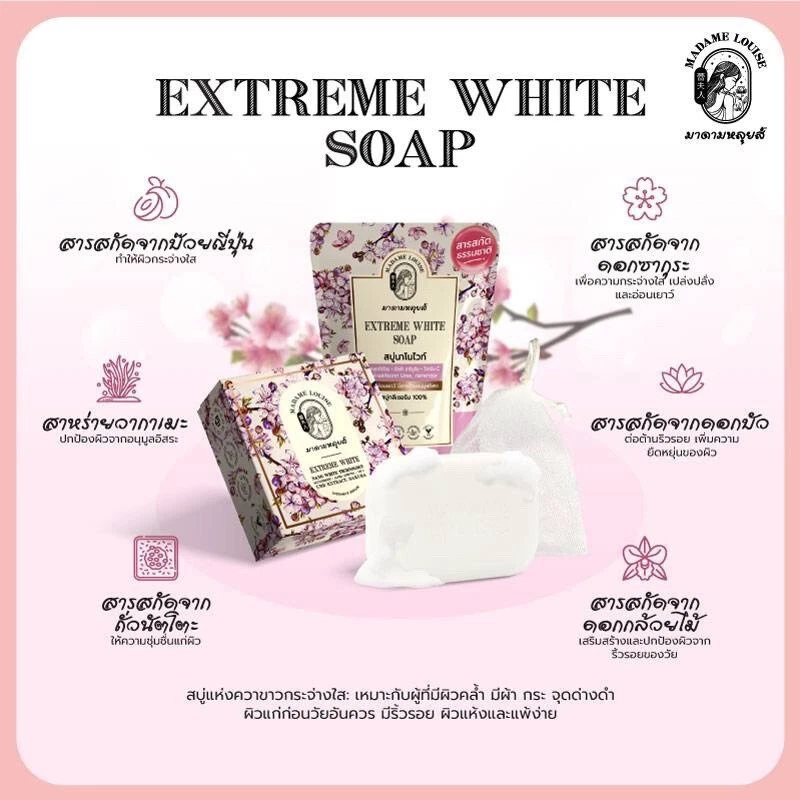 3x MADAME LOUISE Extreme White Soap Reduce Dark Spots Blemish marks ageing skin