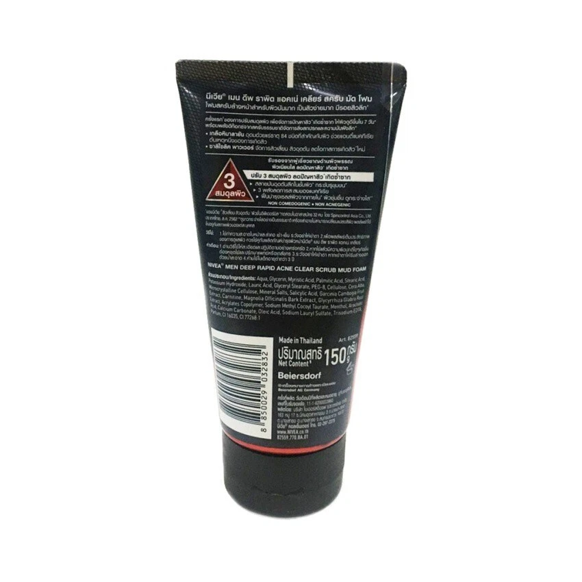 3x NIVEA Men Deep Acne Scrub Mud 150g