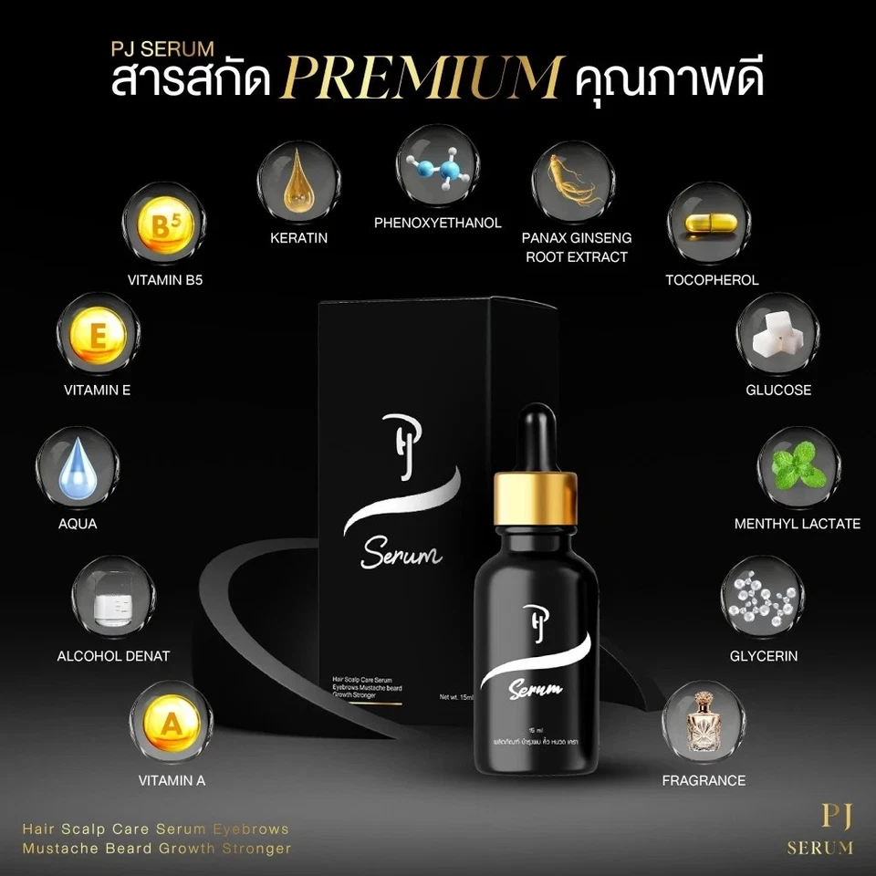 3x PJ Serum Nourishes Hair Mustache Eyebrows Beard Sideburns nourish hair 15ml