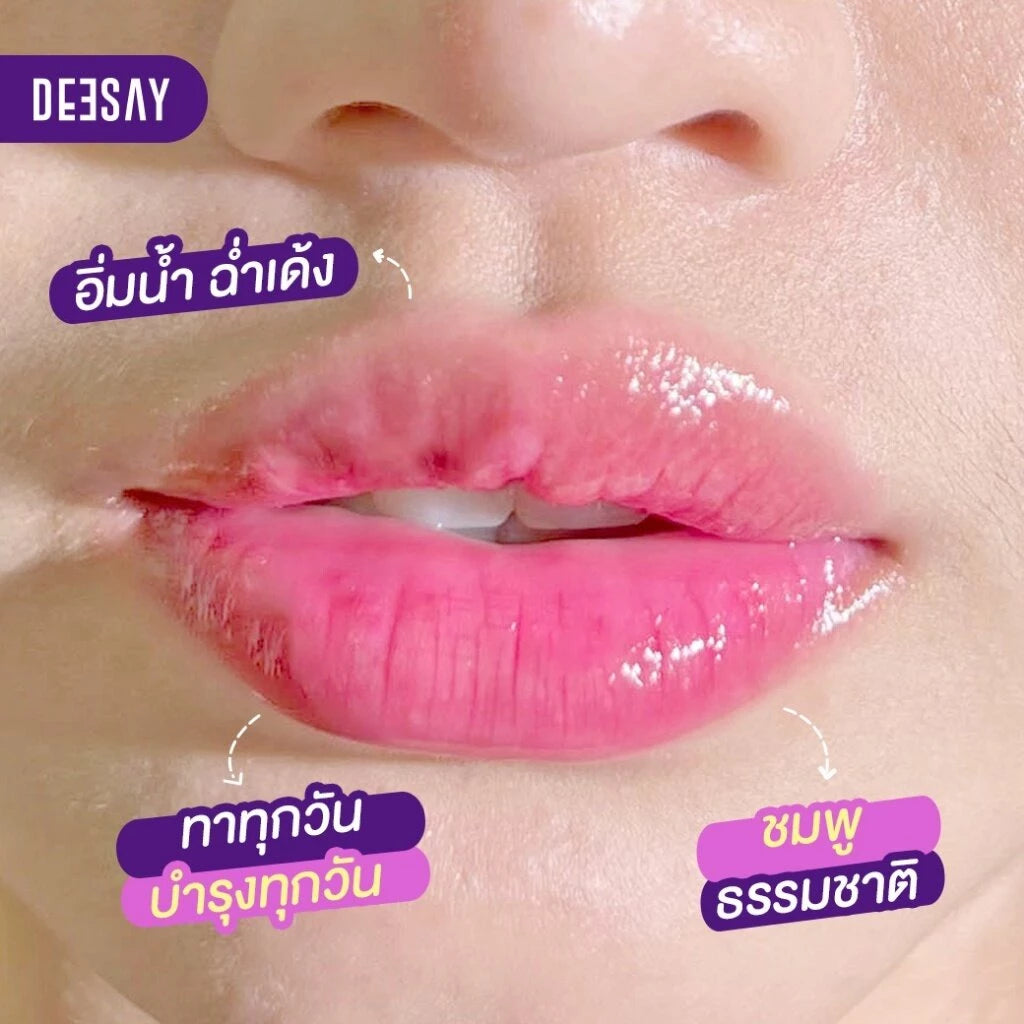 Deesay Lip Repair Serum 8g | Natural Moisturizing Lip Care