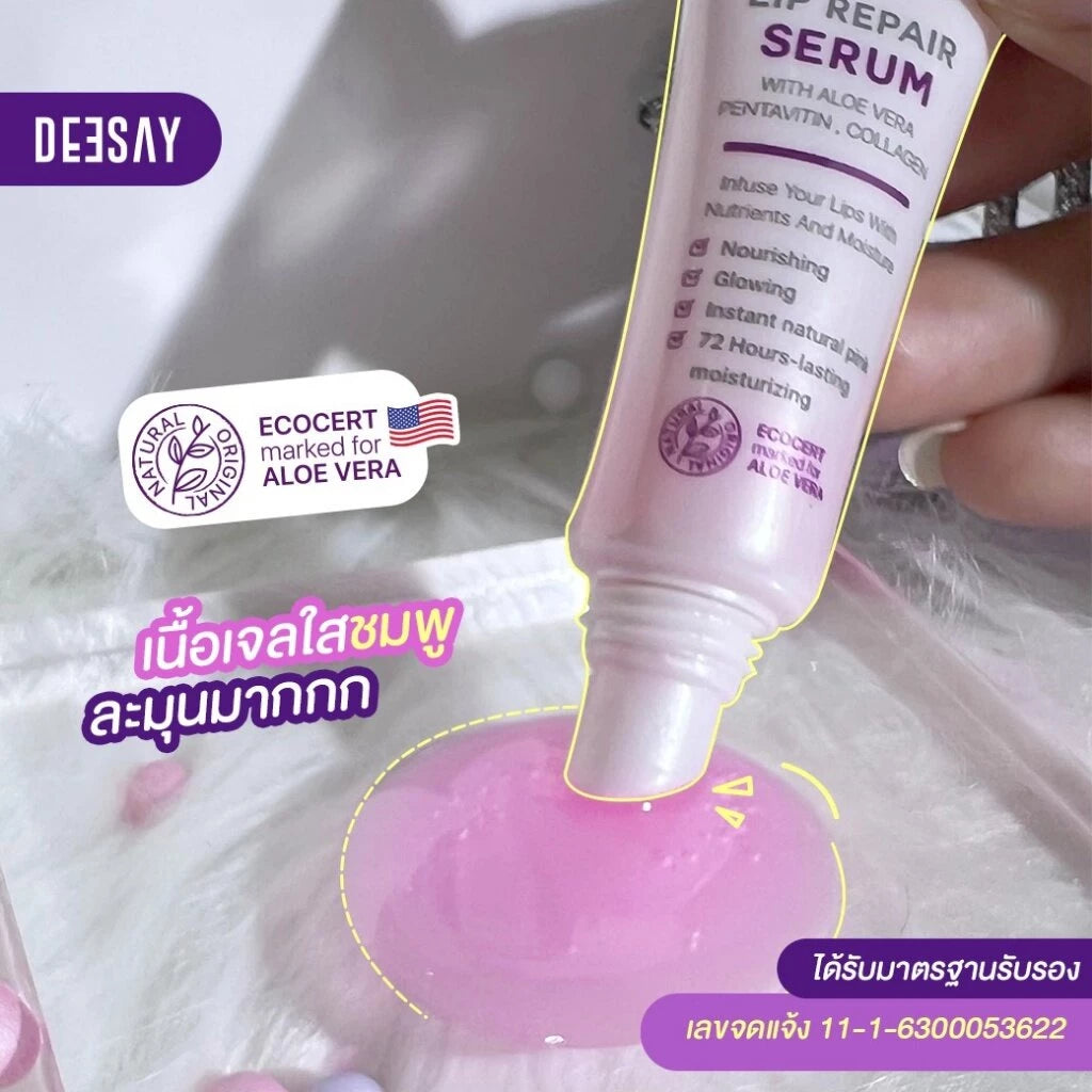 Deesay Lip Repair Serum 8g | Natural Moisturizing Lip Care