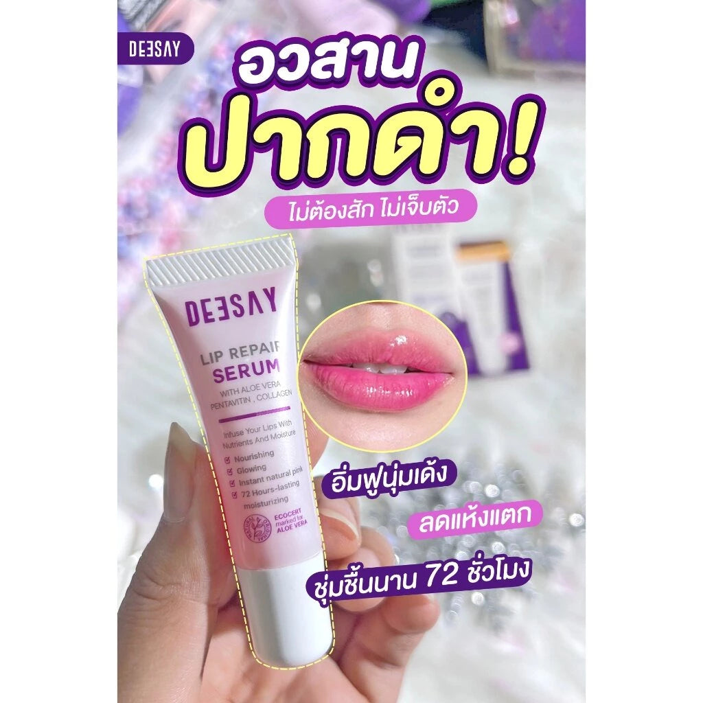 Deesay Lip Repair Serum 8g | Natural Moisturizing Lip Care